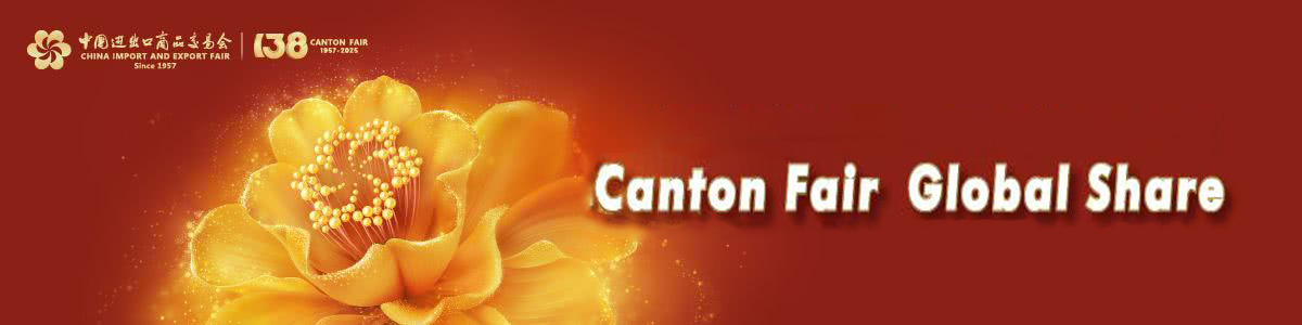 canton farir inviatation